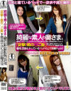 綺麗な素人の奥さまと濃厚なエッチがしてみたいなと思ったので－艶堂しほり・小山麗子・夏目葉子・沢口明葉のパッケージ画像