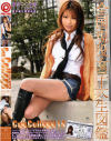 Can College No14－向坂美々のパッケージ画像