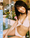 NaoN－長澤奈央のパッケージ画像