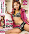 Marinプレミアム4時間DX－marinのパッケージ画像