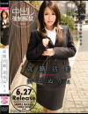 就職活動－美花ぬりぇのパッケージ画像