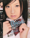 ANGEL HIGH SCHOOL DX－沖田はづきのパッケージ画像