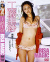 RISA MAGIC－工藤里紗のパッケージ画像