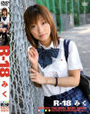 R-18 No16－小田切みくのパッケージ画像