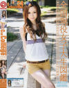 Can College No24－-のパッケージ画像