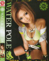 WATER POLE No58－-のパッケージ画像