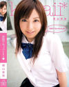 学校でセックchu－横山美雪のパッケージ画像