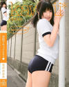 学校でセックchu－吉沢みなみのパッケージ画像