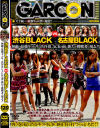 渋谷BLACK VS 名古屋BLACK－-のパッケージ画像