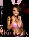 ERO BODY－仲村ろみひのパッケージ画像