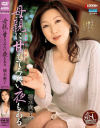 母親に甘えてみたい夜もある－楠木爽子のパッケージ画像