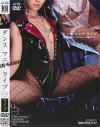 ダンスマニアライブ No2－若槻尚美・観月さな・星倉なぎさ・YOKOのパッケージ画像