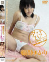 パンティ生着替え－藤間ゆかりのパッケージ画像