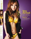 NEW ARRIVAL－宮城流衣のパッケージ画像