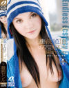 連続絶頂イカせFUCK－藤崎セシルのパッケージ画像