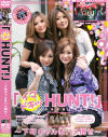 イマドキッHUNT 下町ギャルをハメ倒せ－-のパッケージ画像