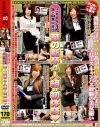 2009年度SOD新入社員 華の新卒4人組の初体験－-のパッケージ画像