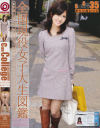 Can College No35－-のパッケージ画像