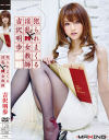 犯られまくる淫乱ドM女教師－吉沢明歩のパッケージ画像