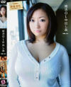 婚活OL中出し姦 No1－鈴香音色のパッケージ画像