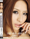 淫唇×唾液×濃厚SEX－松嶋れいなのパッケージ画像