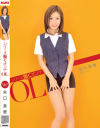 シリーズ働くオンナOL－矢口美里のパッケージ画像