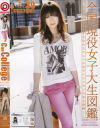 Can College No39－-のパッケージ画像