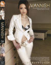 MANNISH－-のパッケージ画像