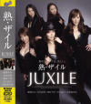 熟☆ザイル－風間ゆみ・村上涼子・翔田千里・高坂保奈美・友田真希のパッケージ画像