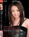 MAMI痴ズム－麻倉まみのパッケージ画像