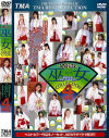 DIGITAL REMOSAIC 巫女COLLECTION4時間－江口美貴・宝生瑠璃・遥みなみ・乃亜・水希遥・恋野恋・他のパッケージ画像