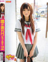 噂の激カワ女子○○ No2－-のパッケージ画像