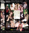 日めくりオナニーカレンダー－希崎ジェシカ・原更紗・AYA・栗林里莉・桃野なごみ・初美りおん・穂花・二宮沙樹・恋小夜・松浦ひろみ・稲森しほり・竹内あい・青山菜々・桜あやめ・桃瀬えみる・沖田はづき・松下怜・乙音奈々・他のパッケージ画像