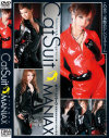 キャットスーツMANIAX－石川鈴華・市川よしの・木の実リサ・蓮美・原小雪・諸星セイラのパッケージ画像