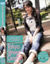 Tokyo Street Graffiti No10－-のパッケージ画像