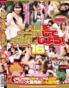 人妻をナンパして中出ししよう No16－-のパッケージ画像