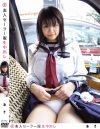 素人セーラー服生中出し No37－-のパッケージ画像