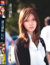 違法撮影 No1－妃悠愛のパッケージ画像