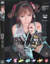 Premium 制服トランス－一色明奈のパッケージ画像