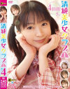 清純美○女クラブ－-のパッケージ画像