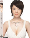 ヨダレを垂らして絶叫ファック 震える巨乳－雪乃のパッケージ画像