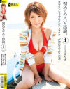 初めてのAV出演 No4－-のパッケージ画像