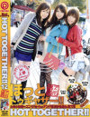 HOT TOGATHER No12－-のパッケージ画像