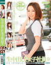 生中出し新入女子社員 No9－茉莉花・安藤美沙・瀬奈涼・晴海カンナ・朝香涼のパッケージ画像