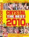 CRYSTAL THE BEST 2010－月野りさ・浜崎りお・@you・野乃はなの・妃乃ひかり・青木春・辻さき・西村あきほ・RICA・女池さゆり・平井綾・鷹宮りょう・菜菜美ねい・川上ゆう・倖田李梨・真咲南朋・加藤ツバキ・他のパッケージ画像