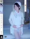 白衣の天使と性交－瀬奈涼のパッケージ画像