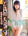 MAX GIRLS No28－Rio・藤崎りお・歩原ひかる・小沢アリス・伊東遥・星野ララのパッケージ画像