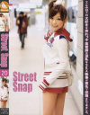 Street Snap No20－-のパッケージ画像