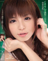 くりりんの濃厚な接吻とSEX－栗林里莉のパッケージ画像