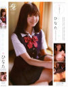 スゴ～く制服の似合う素敵な娘－倉持ひなたのパッケージ画像